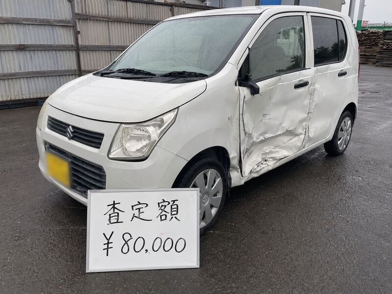 事故車 査定実績